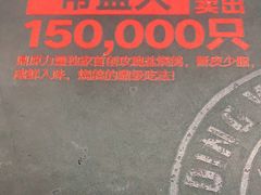 -鼎原力量东北吊炉烧烤(幸福街店)