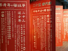 -手工艺活态馆