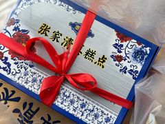 -张家清真糕点(奉天街店)