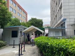 -上海市长宁区天山中医医院