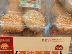 -王家沙点心店(南京西路总店)