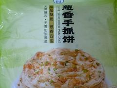 -盒马鲜生(新都心店)