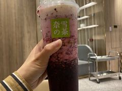 -奈雪的茶(漫广场店)