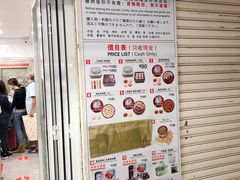 -珍妮曲奇聪明小熊(尖沙咀店)
