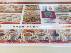 菜单-津品味小吃(大学湾店)
