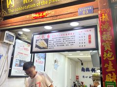 -内涵饵块