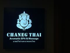 -MintsThai沁泰都市SPA·泰式按摩(公园1903店)