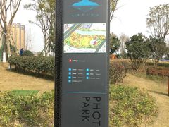 -府河摄影公园