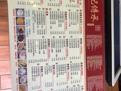 菜单-赵记传承·中国甜品(福州总店)