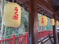 -刘伯温故里景区百丈漈