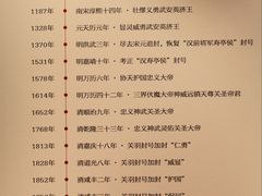 -历代帝王庙博物馆