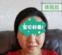 -和颜一美轻医美连锁