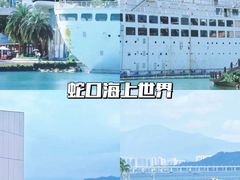 -深圳湾公园(南山区)