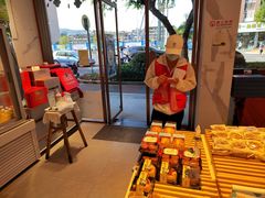 -桂新园面包生日蛋糕(瑞安万松店)