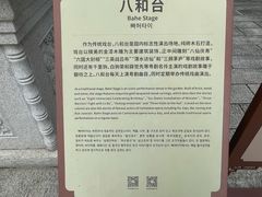 -岭南和园