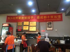-华兴街煎蛋面(总店)