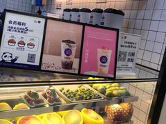 -茶百道(永旺店)