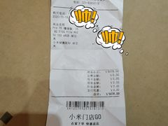-小米之家(渝中龙湖时代天街店)