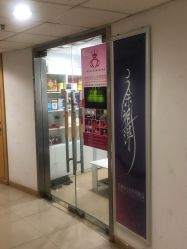 -余祖萍专业经络瘦身