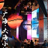 像果冻一样的鹅肝，QQ弹弹的口感好特别