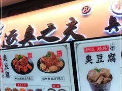 -逐豆匠(望京店)