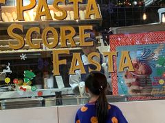 -Alimentari Grande(东湖路店)