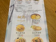 -渔太泰漓江小馆·广西融合菜(西街店)
