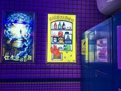 -移动谜城·大笨象密室逃脱(五棵松店)