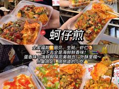 -大学城夜市