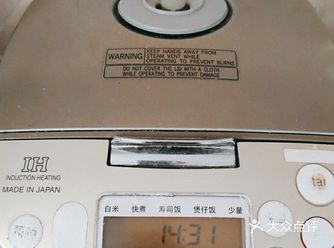 当时有人说，这种锅做饭好吃，我就相信了