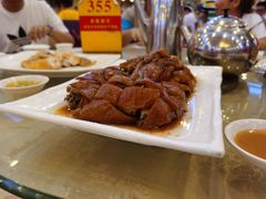 至尊竹溪烧鹅-潮喜竹溪荔湖酒家(荔枝湾店)