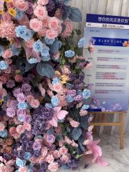 -上海漾颜医疗美容
