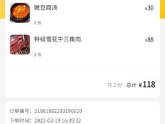 -大發韩国烤肉(八佰伴店)