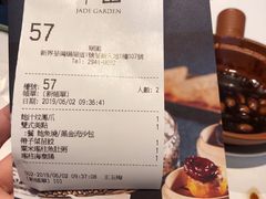 -翠园(荃新天地店)