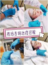 点击看大图 -时光海科学美肤中心