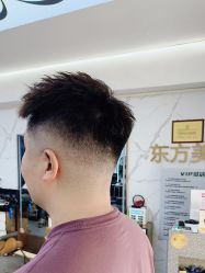 -东方美妍