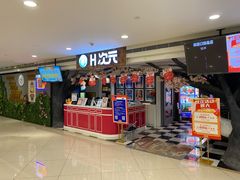 -H次元沉浸剧情密室(街道口店)
