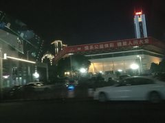 -广州保龄球馆(广州天河体育中心店)