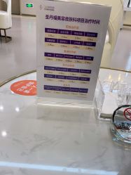 -成都艾特他整形外科医院