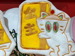 -美罗城