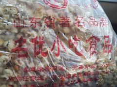 android_upload_pic-正宗老杨特色爆米花(四棉店)