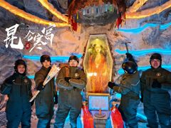 -E+有冰工厂·昆仑寒宫2(五角场店)