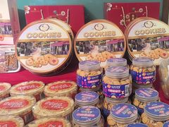 -蜂蝶来饼店(拱北总店)