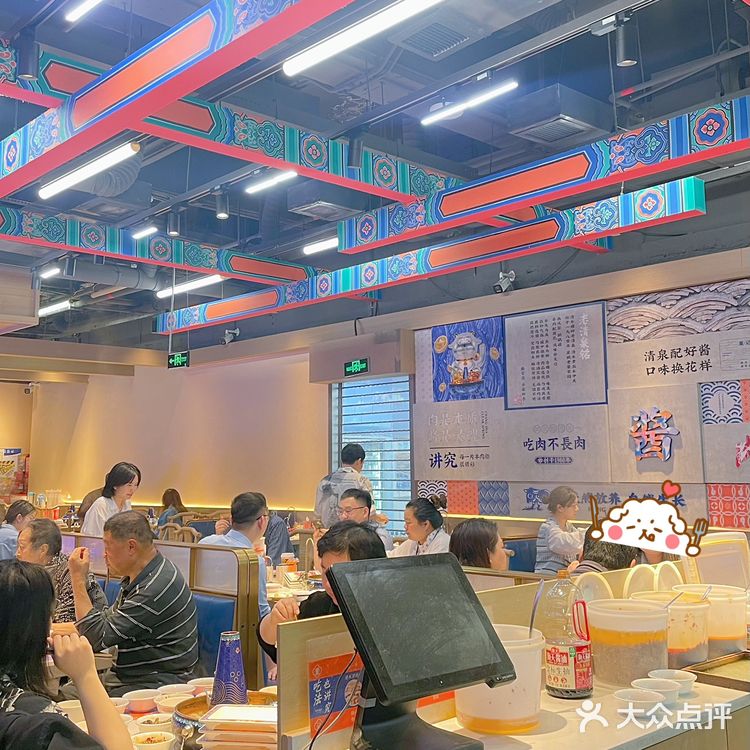 这家老牌董清泉涮羊肉,吃到扶墙走🙈🤪