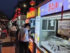 -海大南门夜市(海富街店)