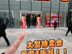 -港悦广场