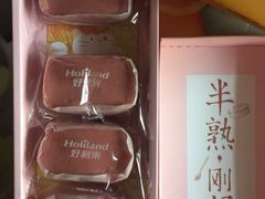 -好利来(熙地港店)