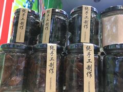 -阿群甘草水果