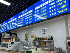 -承德正宗平泉羊汤(崇礼店)