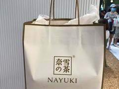 -奈雪的茶(大连新玛特店)